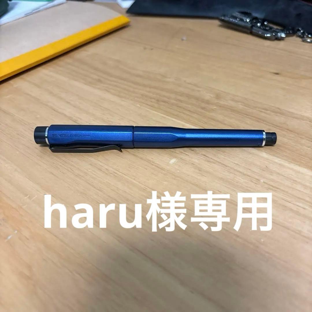 クルトガダイブ ムーンナイトブルー - メルカリ