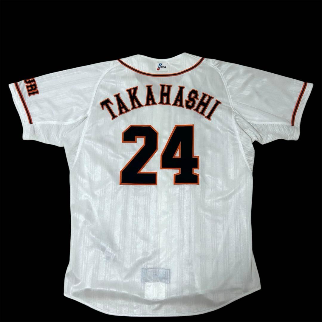 最終値下げ価格】 プロコレクション 高橋由伸 ユニフォーム サイズXOの