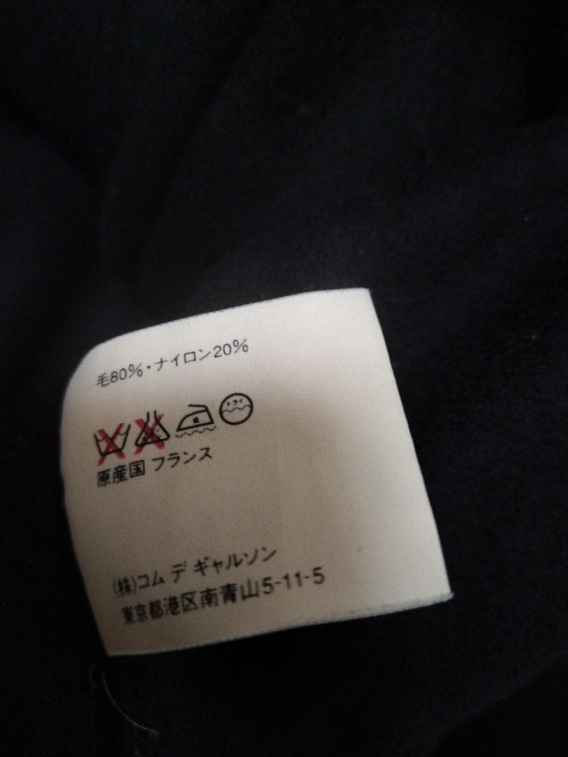 コムデギャルソンシャツ/90s//裾ドッキングダブルブレストコート