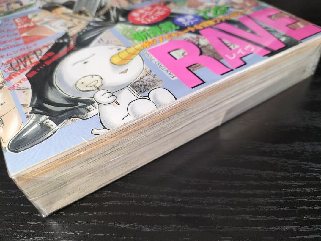 良品【週刊少年マガジン1999年32号】新連載 RAVE レイヴ 真島ヒロ