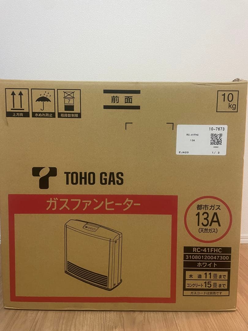 【新品開封済】TOHO GAS ガスファンヒーター RC-41FHC 人気商品 mayu様専用】 TOHO GAS 都市ガスファンヒーター RC-41FHC - メルカリ