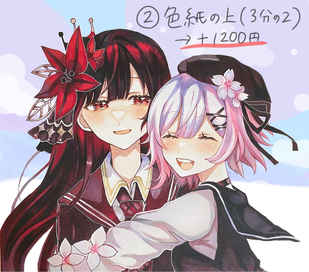 イラスト