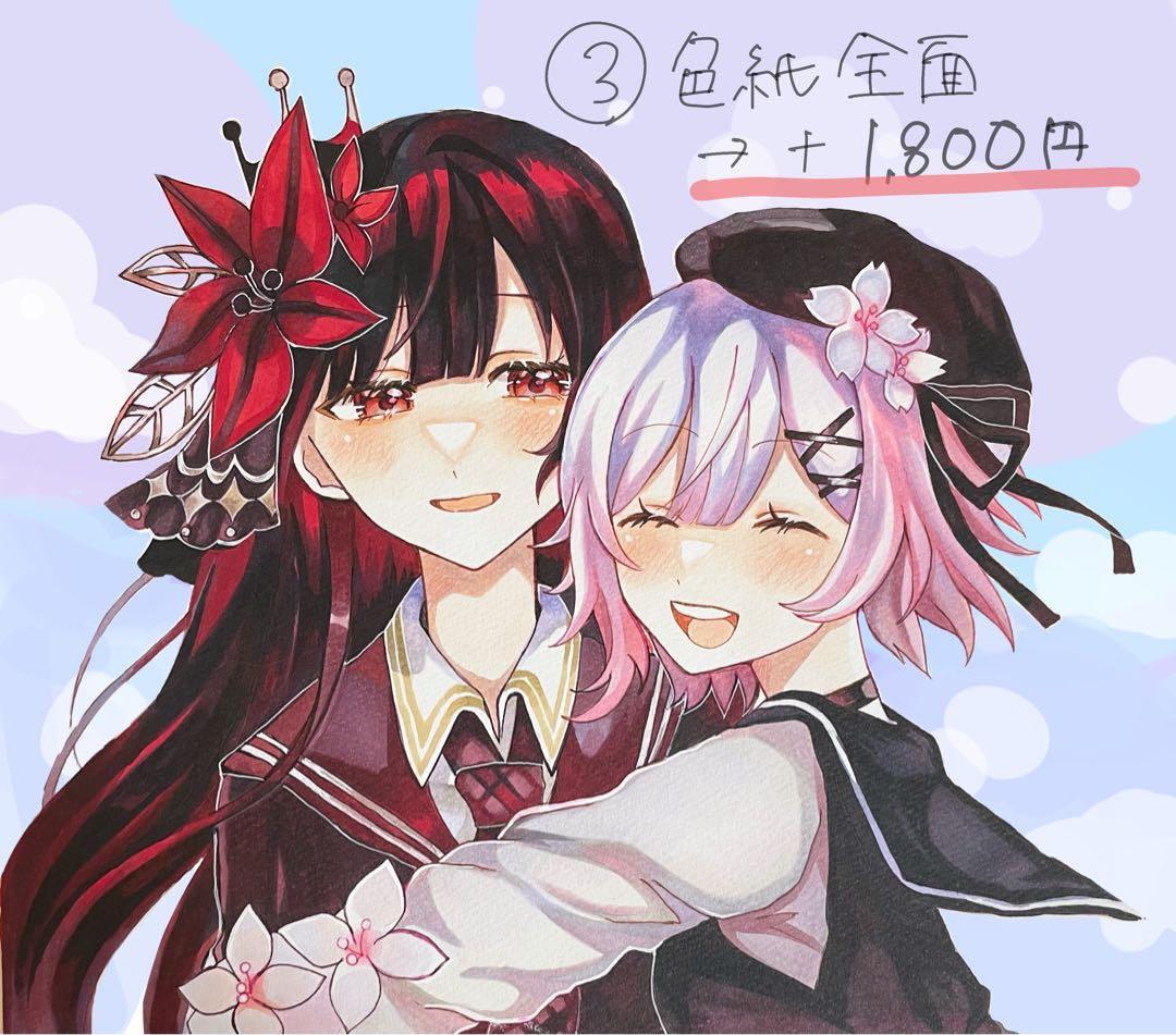 イラスト