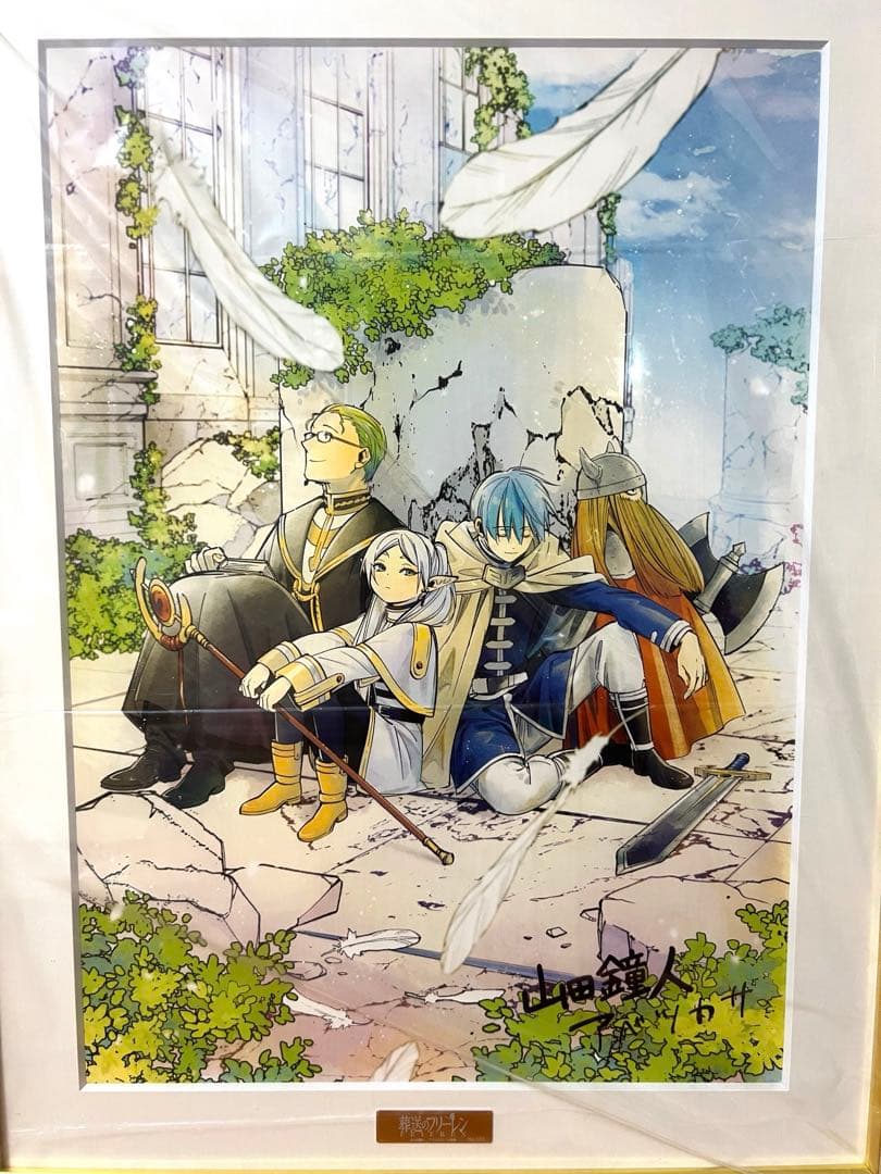 葬送のフリーレン 複製原画 『花畑』 『勇者一行』A3サイズ大 2枚