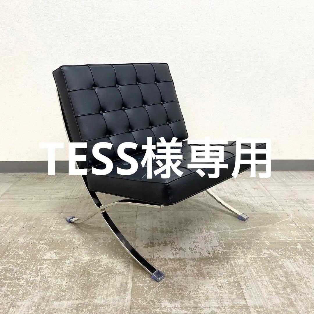 リプロダクト品 バルセロナチェア ラウンジチェア ソファ デザイナーズ家具 バルセロナチェア リプロダクト 本革 レザー ブラック 黒 デザイナーズ