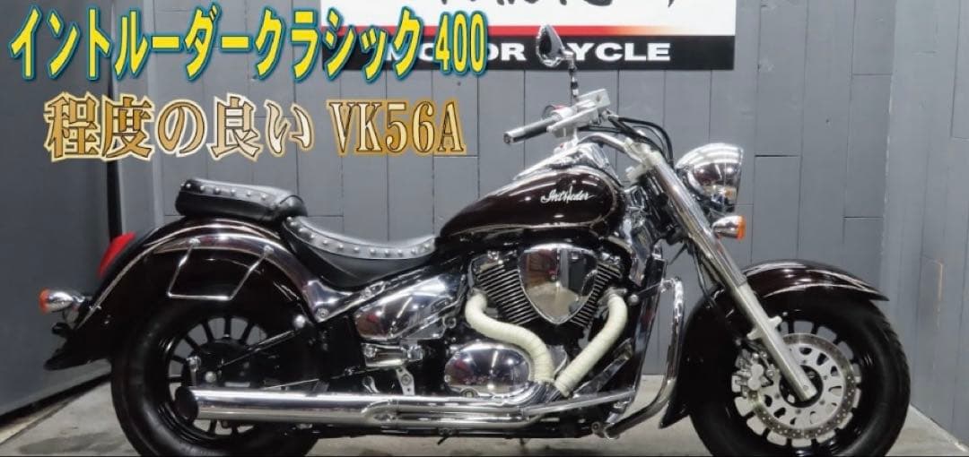 ケンテック　マフラー　イントルーダークラシック400 KENTEC（ケンテック） ローライダー2IN1マフラー 90Φ イントルーダー