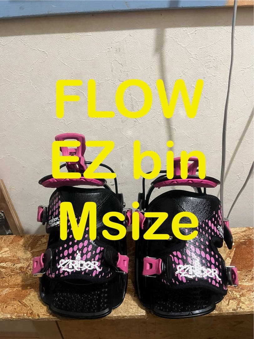 新品同様！ワンタッチバイン！FLOW EZ 25cmくらいまで Amazon | 簡単装着 ビンディング 25-26 ナイデッカー FLOW FENIX