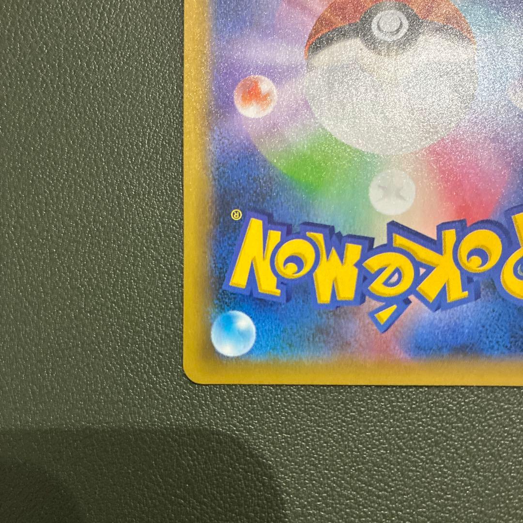 おたんじょうびピカチュウ25thプロモ _のピカチュウ 007/02 - メルカリ