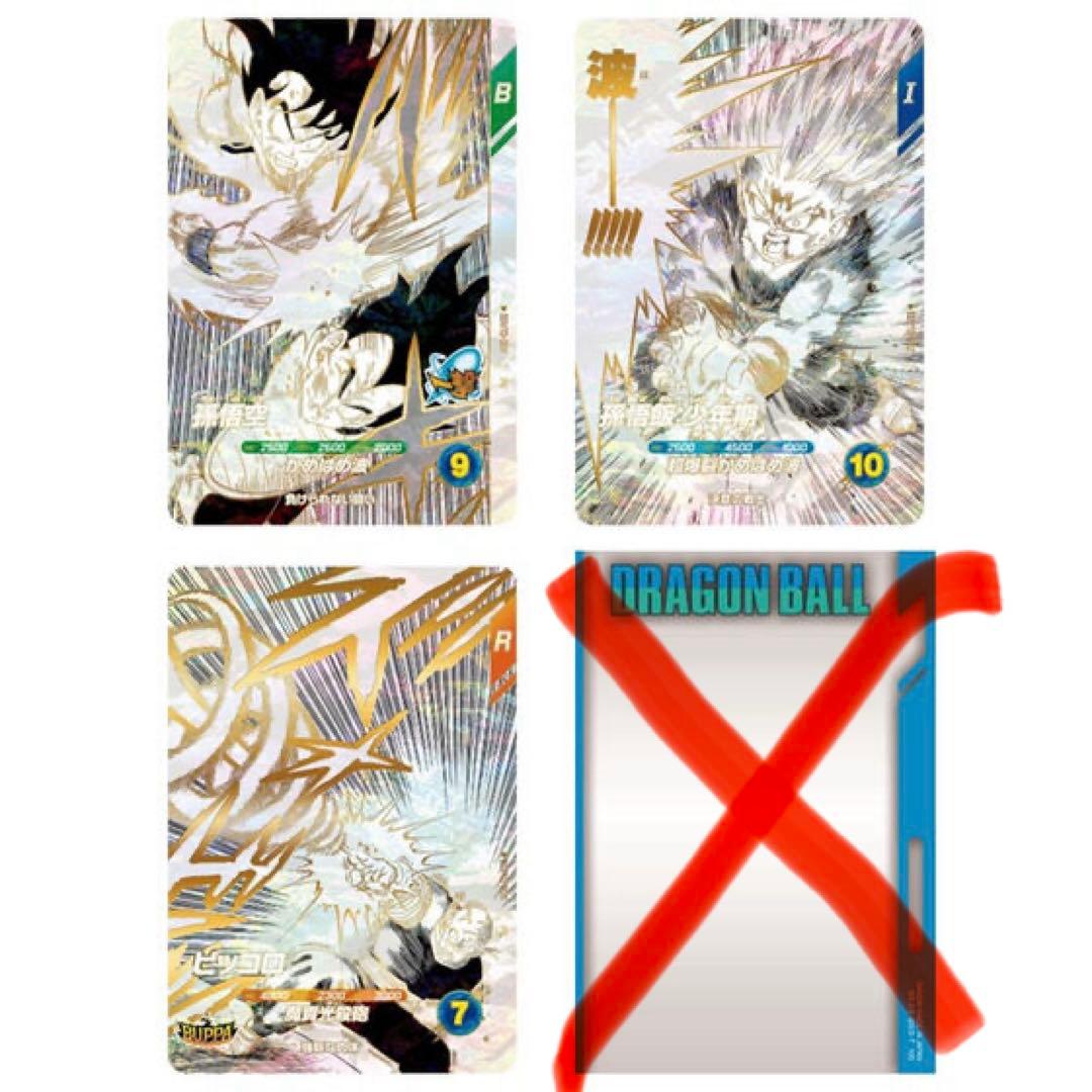 ドラゴンボール ダイバーズ オフィシャルデッキケース40th カードのみ