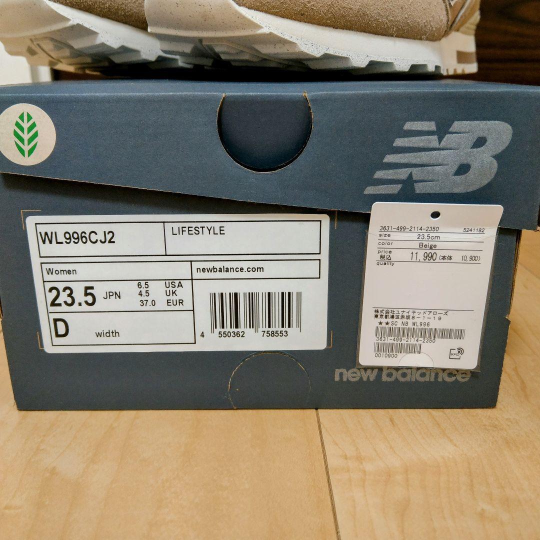未使用 ニューバランス スニーカー WL996CJ2 ベージュ 23.5cm