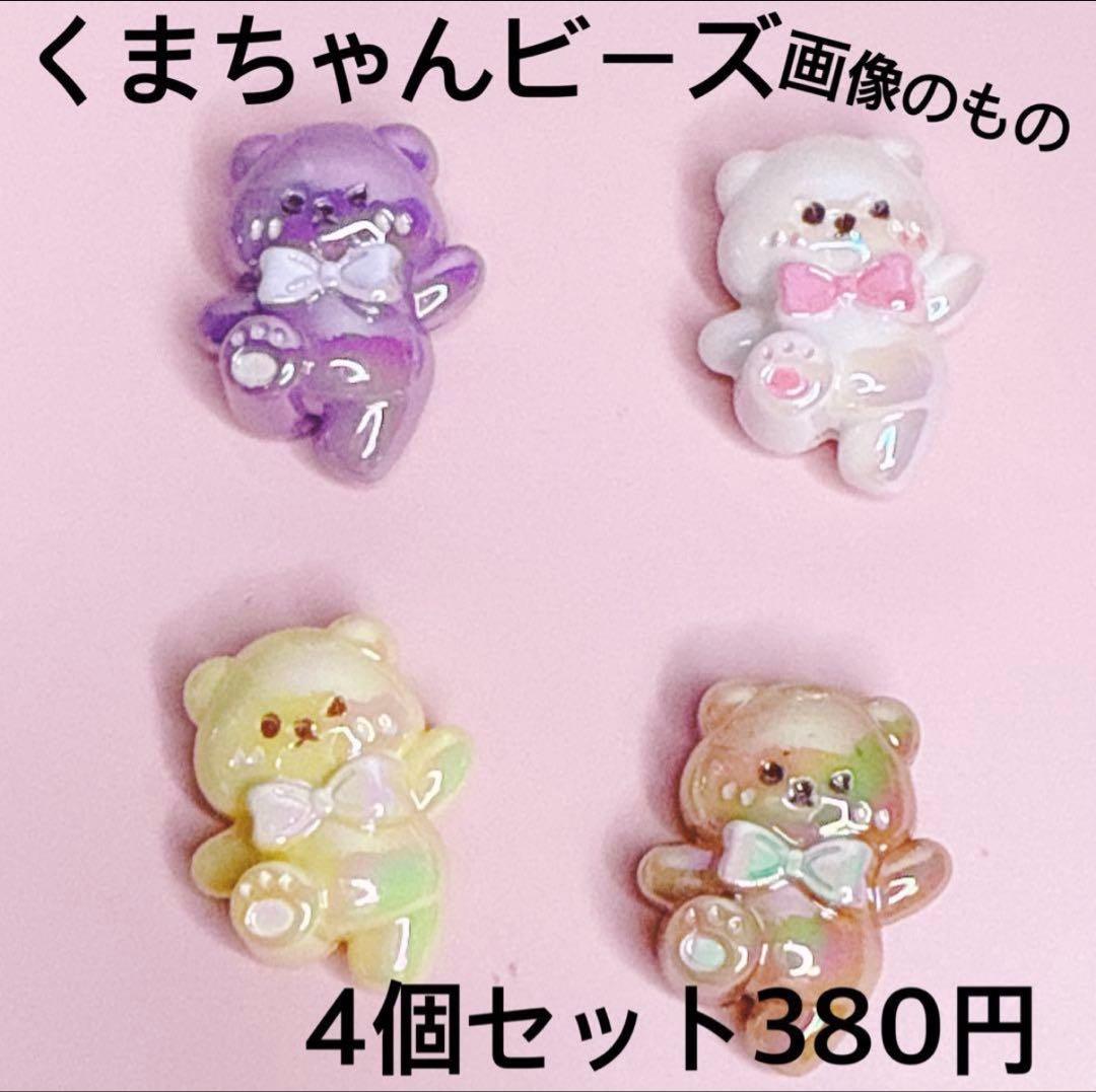 maronさま おまとめ