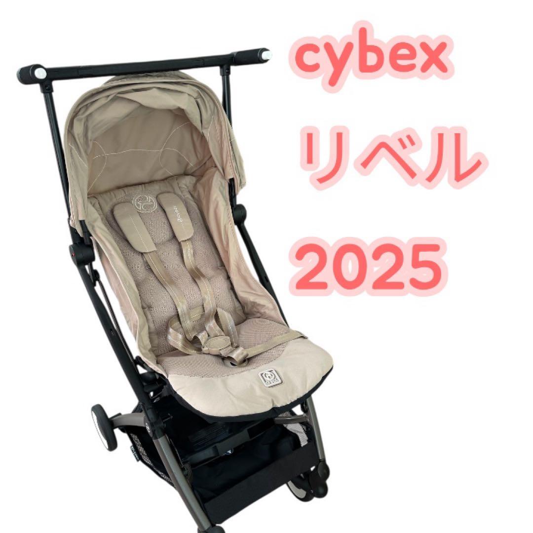 Cybex サイベックスリベルベビーカー ベージュ 2025 B型ベビーカー 楽天市場】SALE!15%off＼限定カラー／ サイベックス リベル 2025 b型