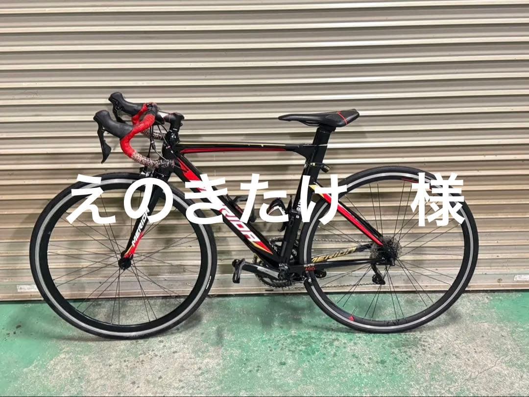 MERIDA リアクト400 REACTO（リアクト） 4000｜ECサイト限定カラー｜MERIDA公式オンライン