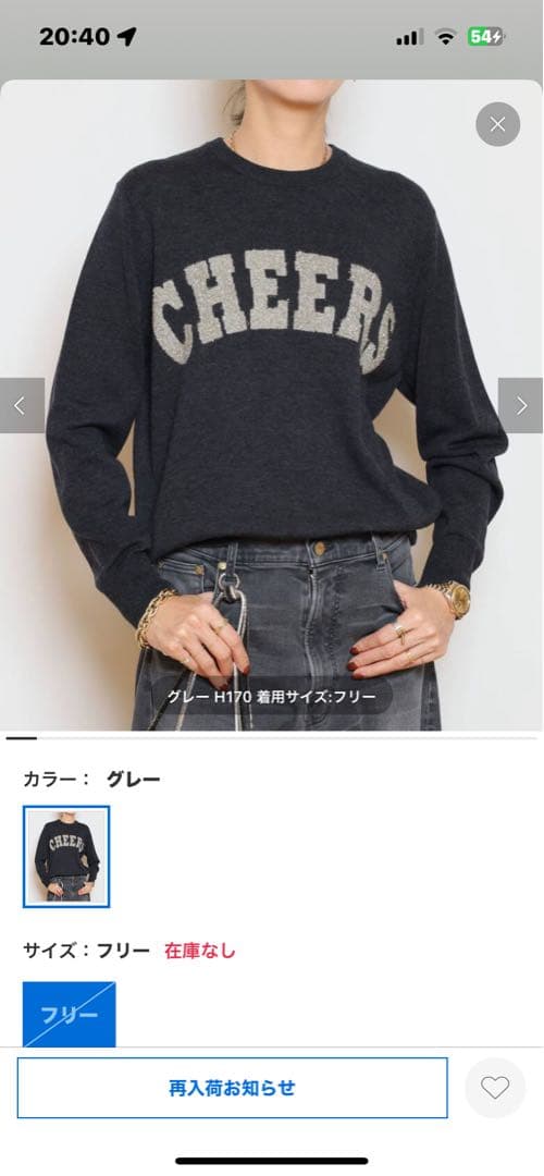 CHEERS ニット PRE ORDER｜CHEERS Knit｜AP STUDIO｜ブログ｜BAYCREW'S STORE