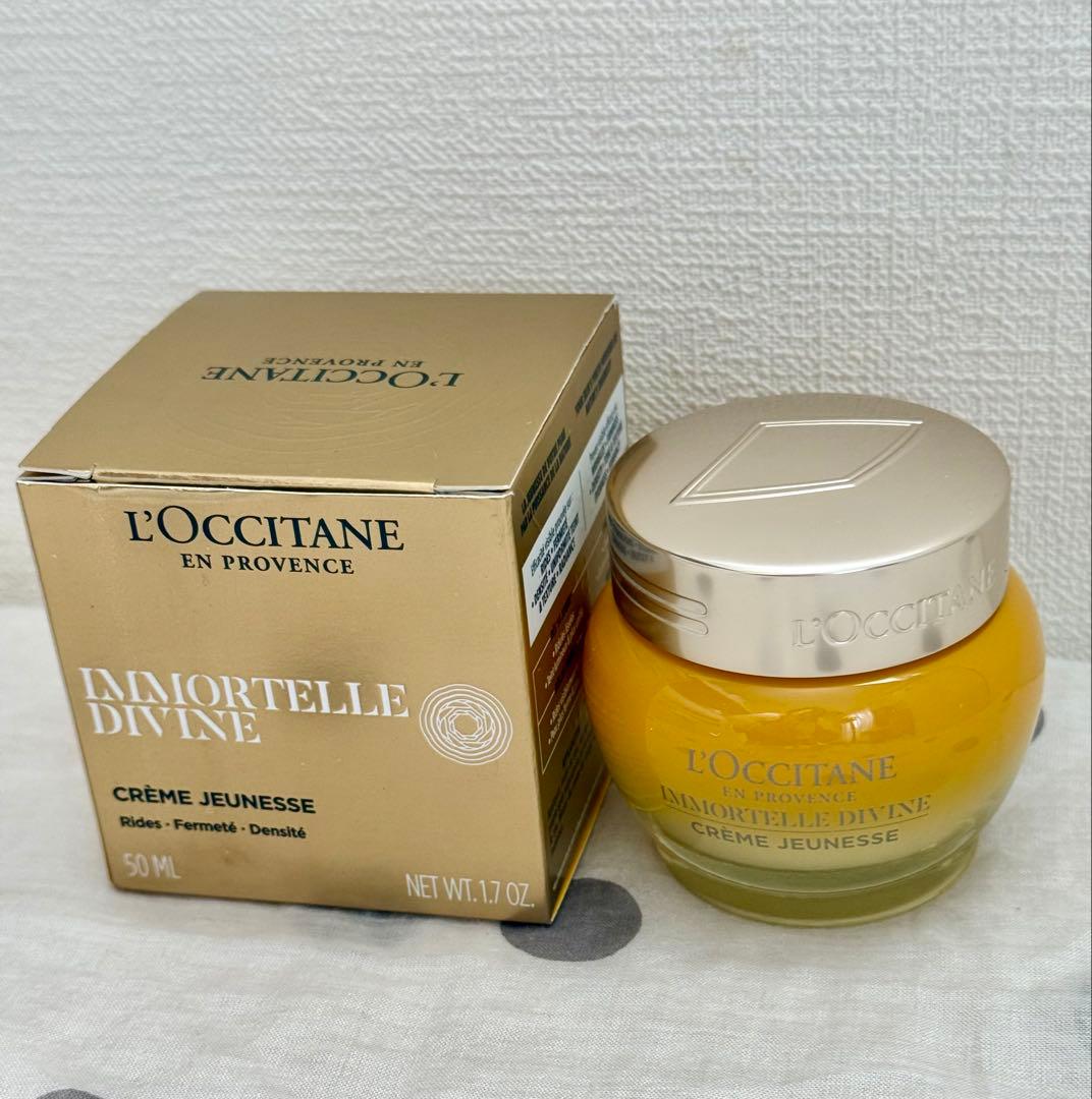 新品　ロクシタン　イモーテル ディヴァインクリーム 50ml イモーテル ディヴァインクリーム / ロクシタン(フェイスクリーム