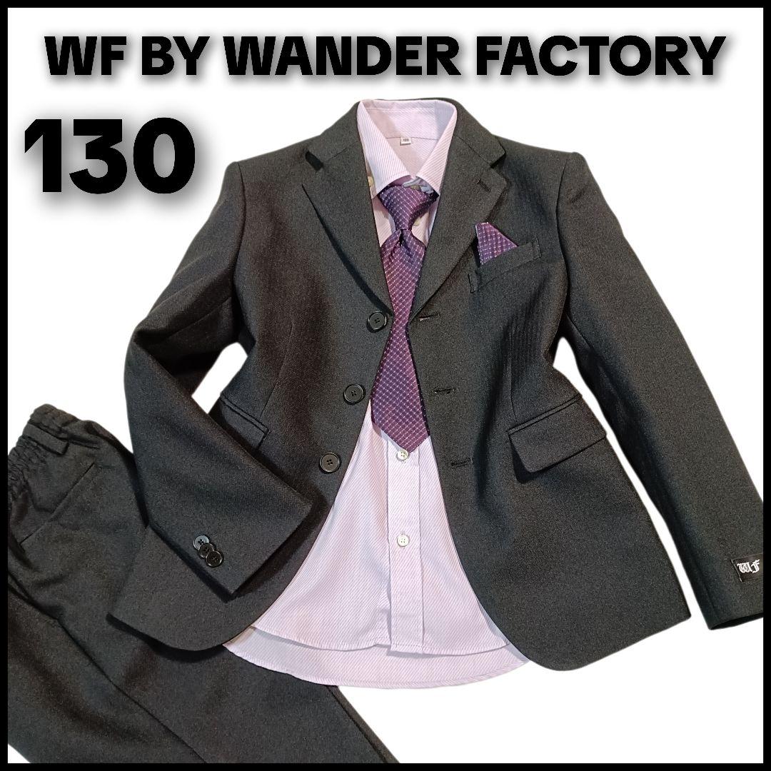 極美品【130】男の子 ワンダーファクトリー フォーマルスーツ 黒 卒園