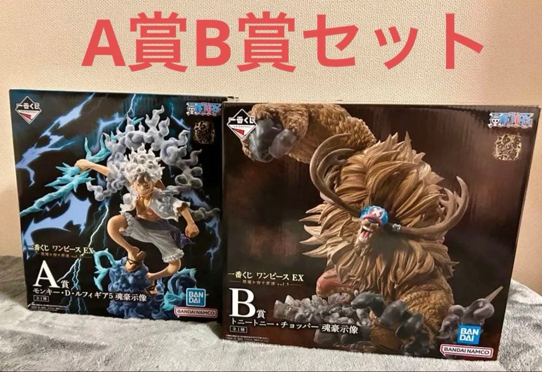 【新品未開封】一番くじ ワンピース 悪魔を宿す者達　A賞B賞セット 一番くじ ワンピース EX 悪魔を宿す者達 vol.2｜一番くじ倶楽部