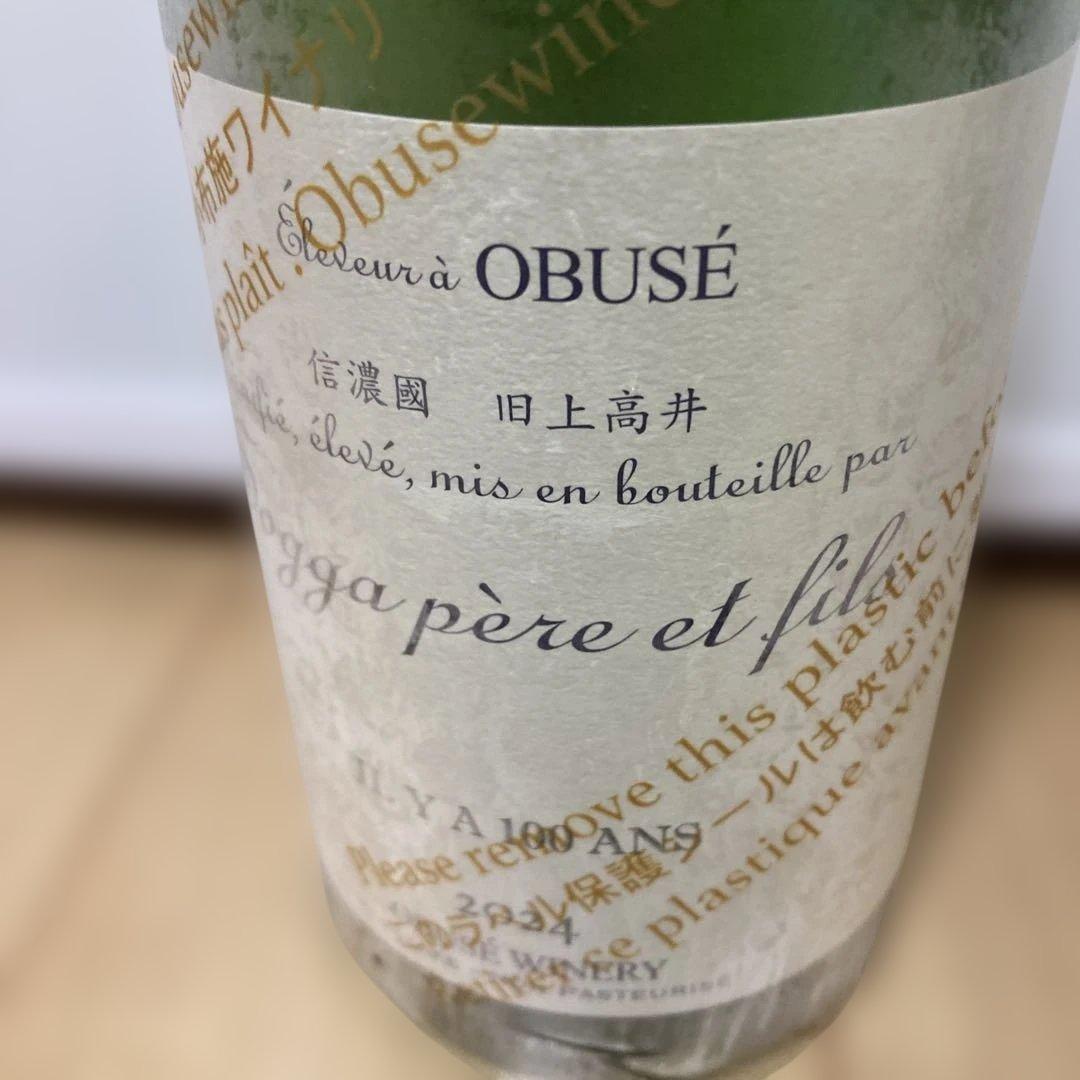 ソガペールエフィス　イリヤソントン ソガペールエフィス イリヤソントン