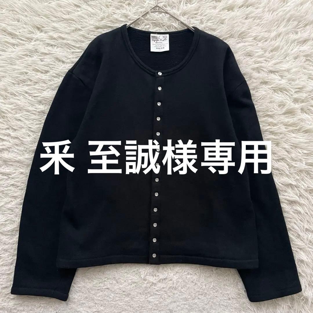 agnes.b homme 長袖　カーディガン　日本製 agnes b.（アニエスベー） カーディガン コットン メルトン 長袖