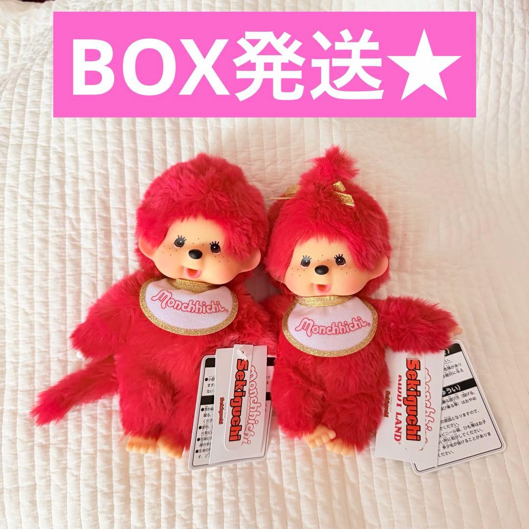 本日限定価格★キディランド80周年 モンチッチ S ぬいぐるみ　男の子&女の子 2026年1月3日(土)発売予定！キデイランド80周年記念モンチッチ