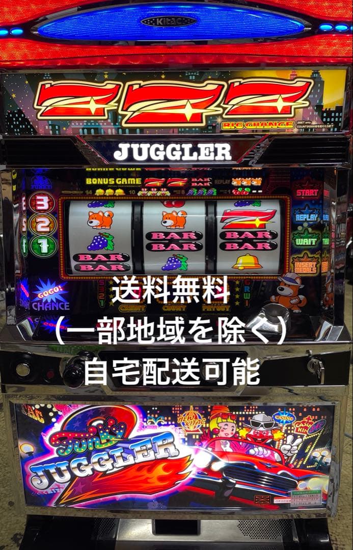 Sファンキージャグラー2 実機 - メルカリ