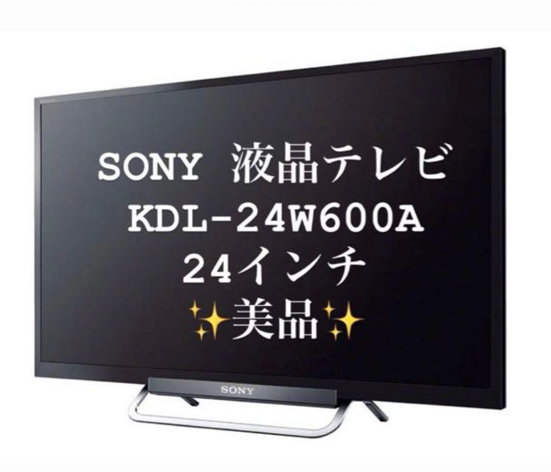 【動作良好/梱包安心】テレビ24インチ　ソニー　BRAVIA Amazon | ソニー 24V型 ハイビジョン 液晶テレビ ブラビア 外付けHDD裏
