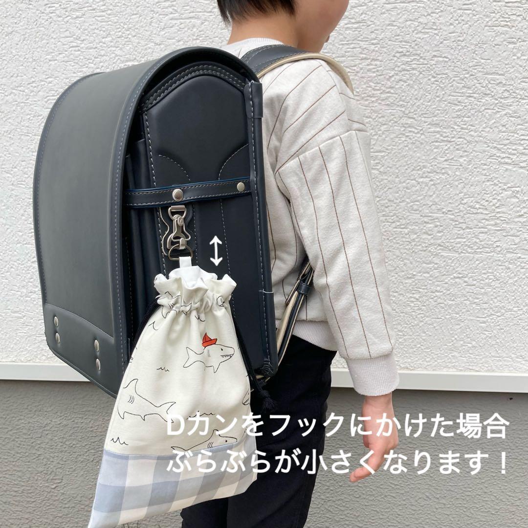 【現品限り】《ファミリアワッペン使用》通園通学グッズ　5点セット　チェック