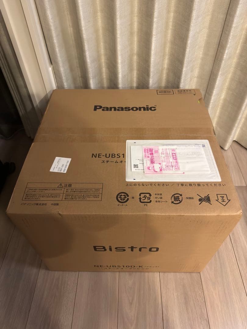 新品未開封品 NE-UBS10D-K パナソニック　オーブンレンジ Bistro（Panasonic） パナソニック スチームオーブンレンジ NE-UBS10D