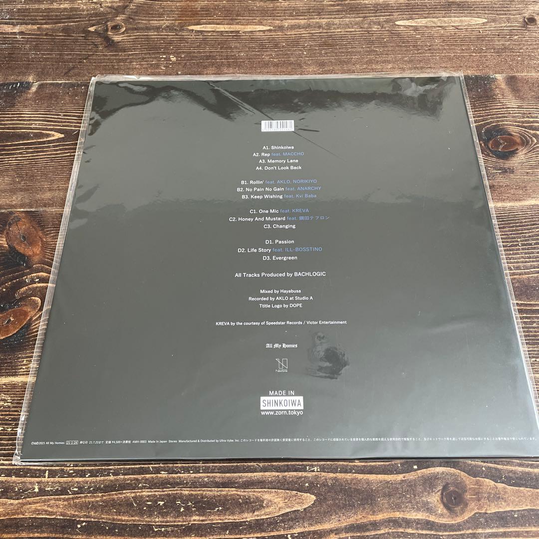 レア盤！zorn レコード 新小岩 2LP 日本語ラップ 最終価格！ - メルカリ
