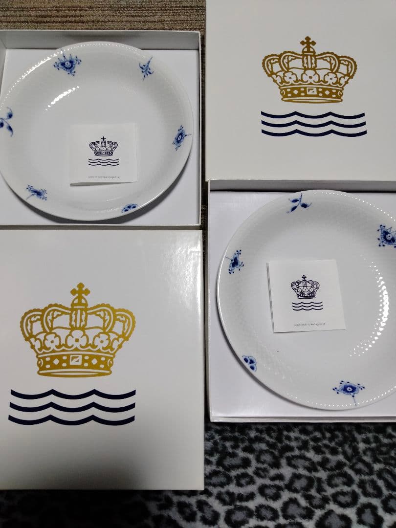 【新品未使用品】ロイヤルコペンハーゲン 23cm　２枚セット ROYAL COPENHAGEN（ロイヤルコペンハーゲン） （美品）ロイヤル