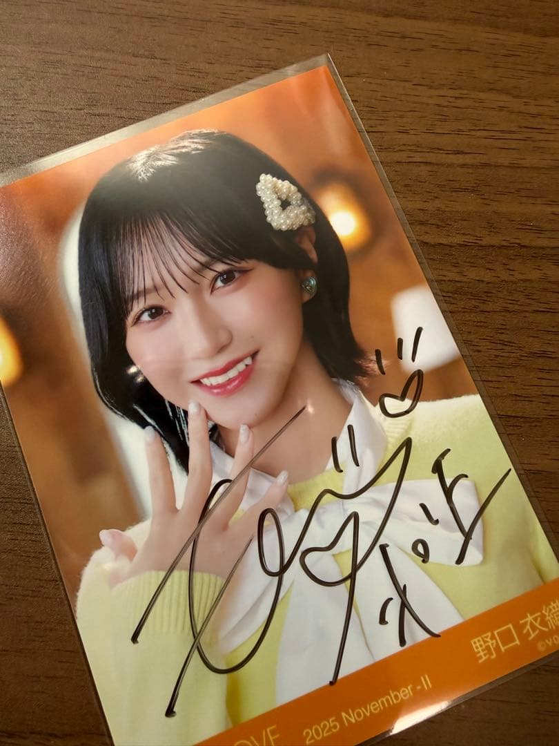 LOVE 木漏れ日メゾフォルテ 野口衣織 直筆サイン入り生写真 - メルカリ