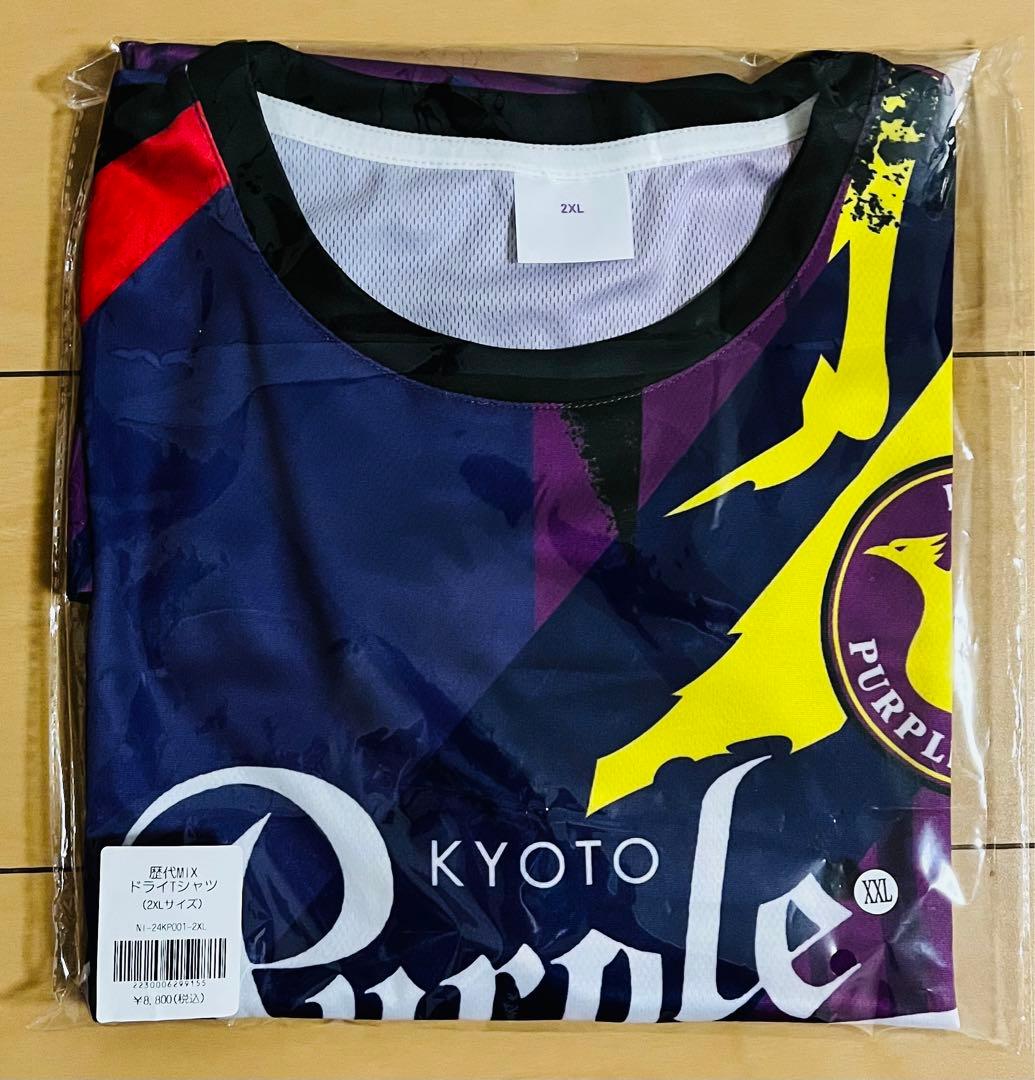 完売】京都サンガ歴代MIXドライTシャツ ユニフォームグッズ 2XLサイズ
