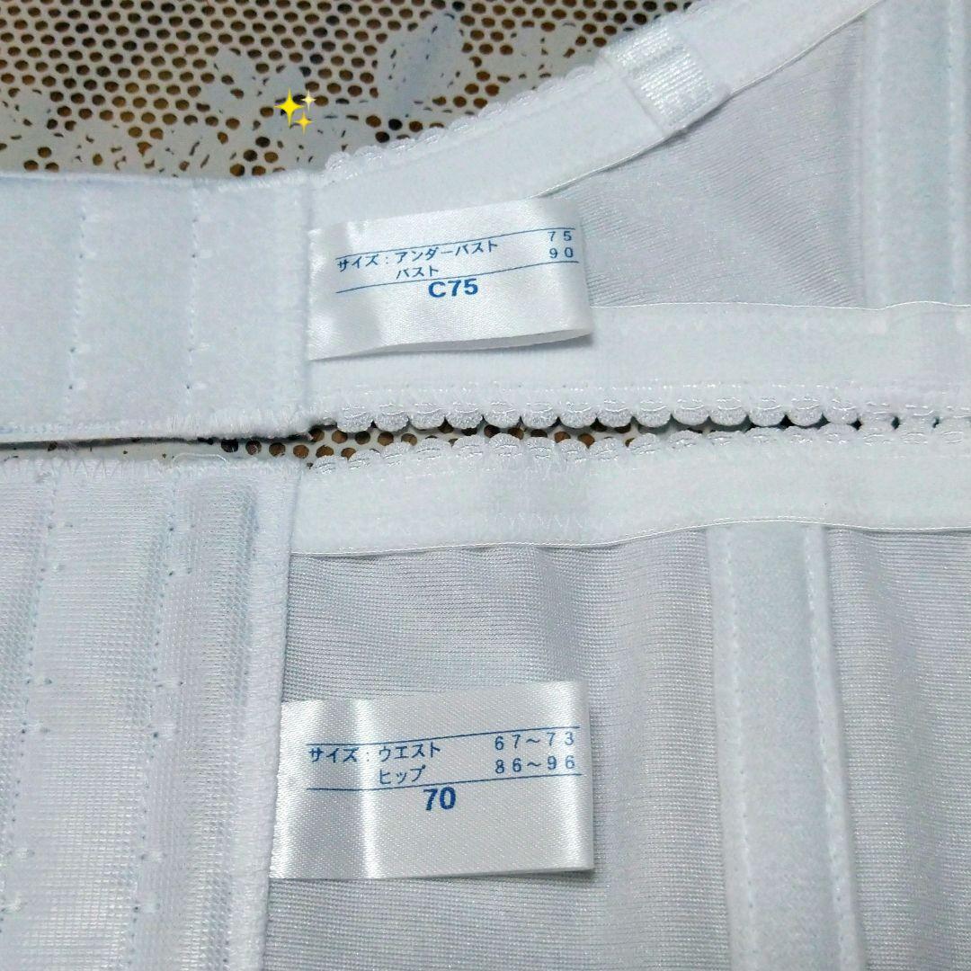 ☆セモア C75 /ウエストニッパー70 セモアブライダルインナーセット