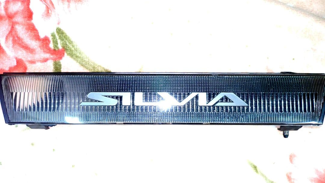 日産 S13前期　シルビア　フロントグリル　62310-50F00　割れあり 日産(純正) S13純正グリル のパーツレビュー | シルビア(Hiro.K