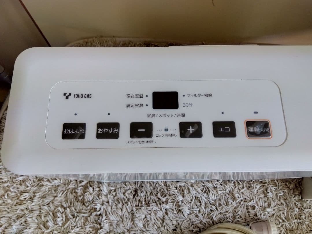 Toho ガスファンヒーターNC-24FSE(W)都市ガス Toho ガスファンヒーター