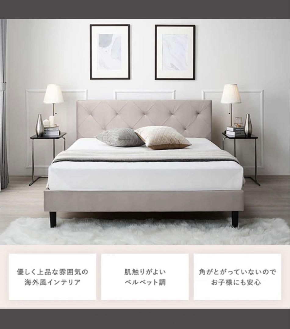 美品♡RASIK ダブルベッド　フレーム RASIK（ラシク） ベッド ダブル ベッドフレームのみ ナチュラル 宮付き