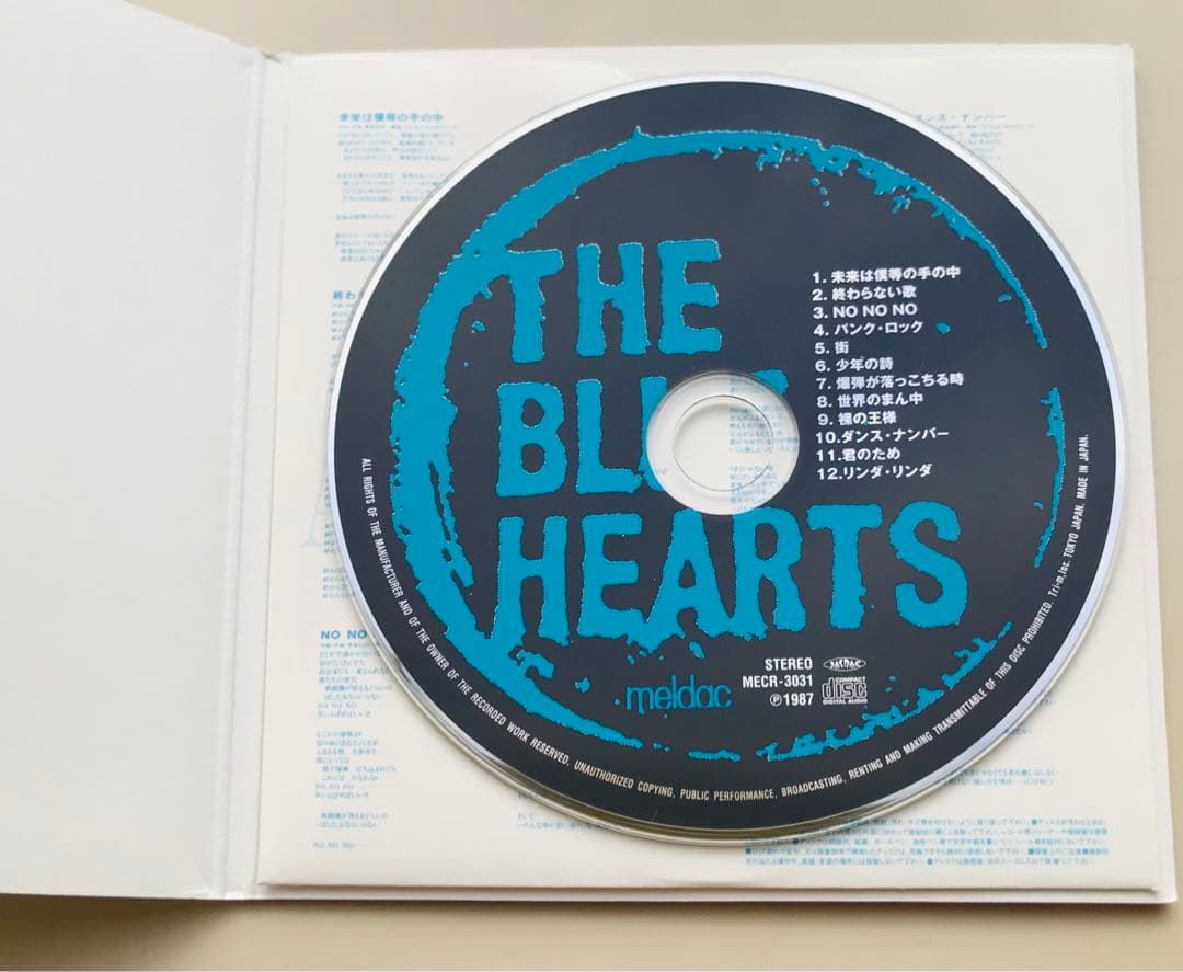 ザ・ブルーハーツ/THE BLUE HEARTS 稀少 レコード、CDセット！ - メルカリ
