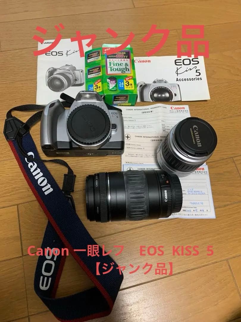 Canon 一眼レフEOS KISS 5 フィルム【ジャンク品】 canon eos kiss フィルムカメラ ジャンク品 - メルカリ