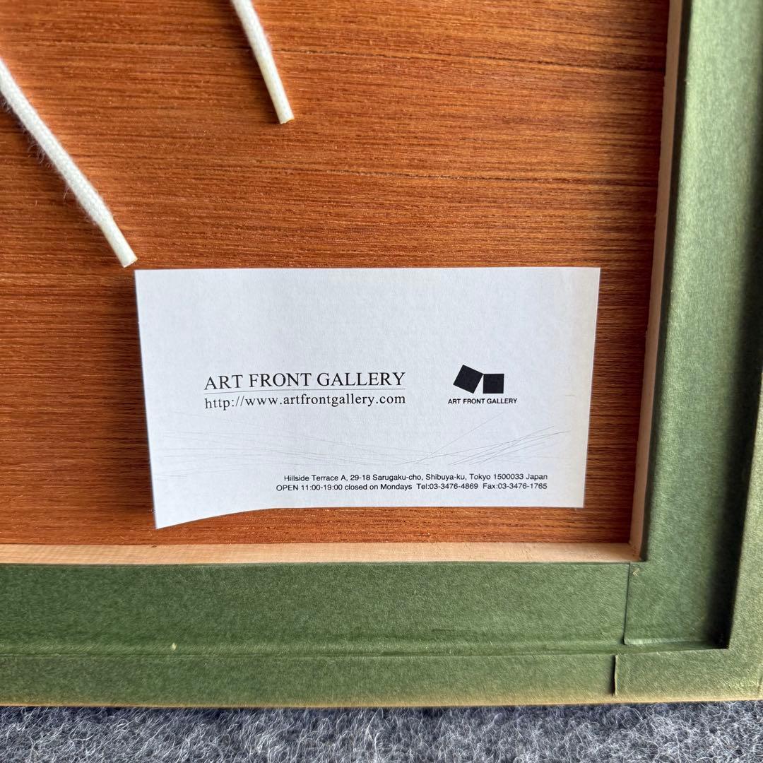 I52 黒木周 クロスグラフ 2013年 IDEE版画家 おしゃれ インテリア