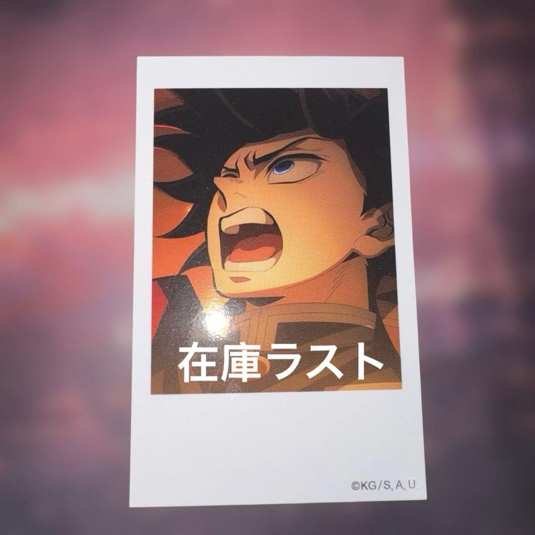 鬼滅の刃 柱カフェ 冨岡義勇 ランダムチェキ風ブロマイド 無限城