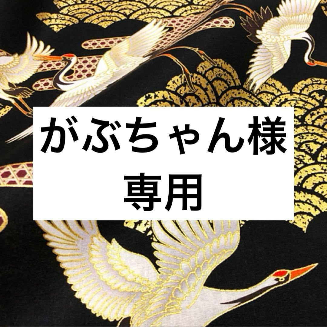 【オーダー】ハンドメイド　キッズ袴　120サイズ　男の子　鶴ブラック 楽天市場】七五三レンタル 男の子 5975黒ゴールド鶴×黒袴 5歳 男の子