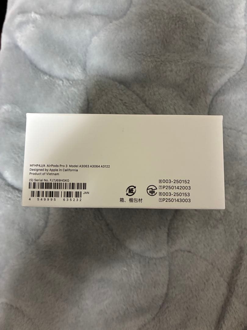AirPods Pro3 新品未開封 保証書付き - メルカリ