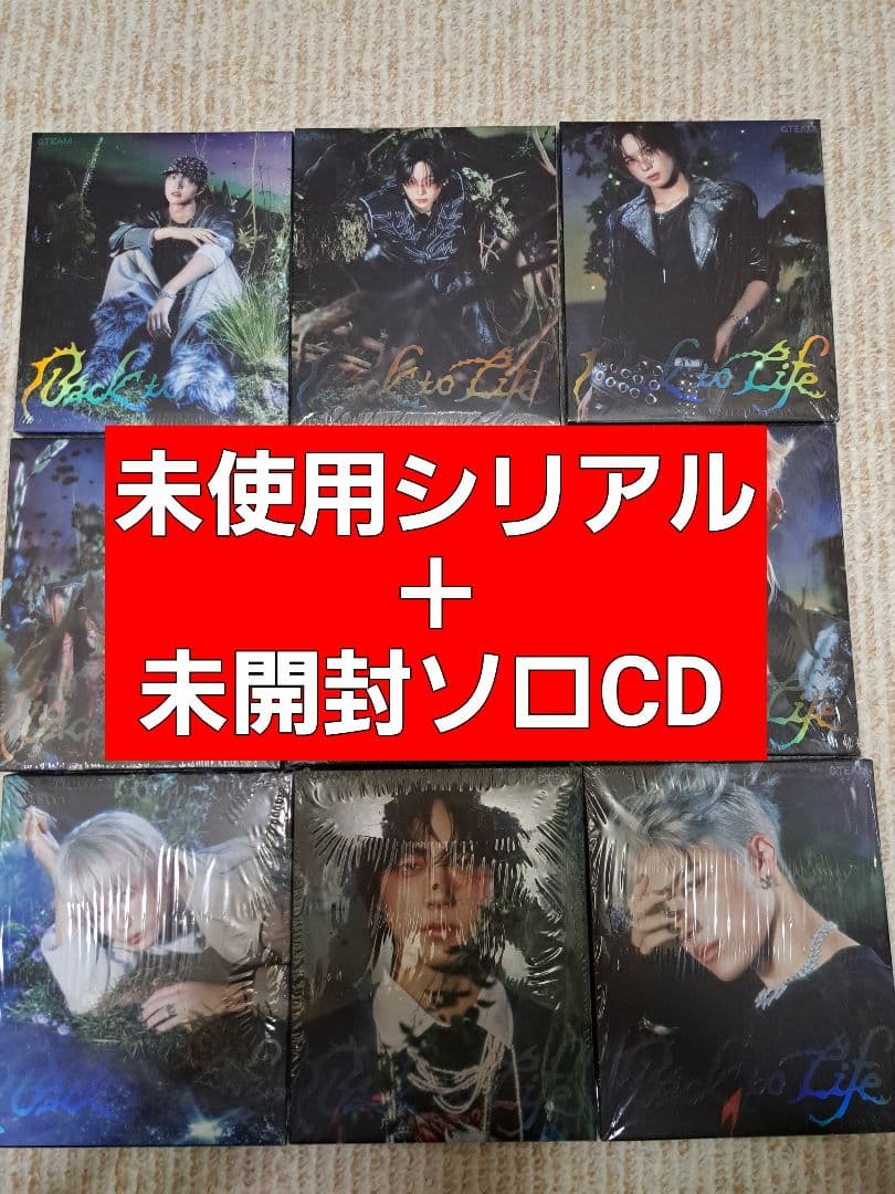 &TEAM Back to Life ソロCD 未使用シリアル付き Back to Life【CD】 | &TEAM | UNIVERSAL MUSIC STORE ANNEX