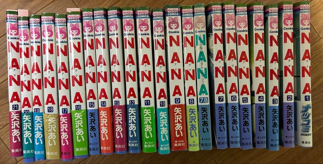 NANA 全21巻セット 矢沢あい - メルカリ