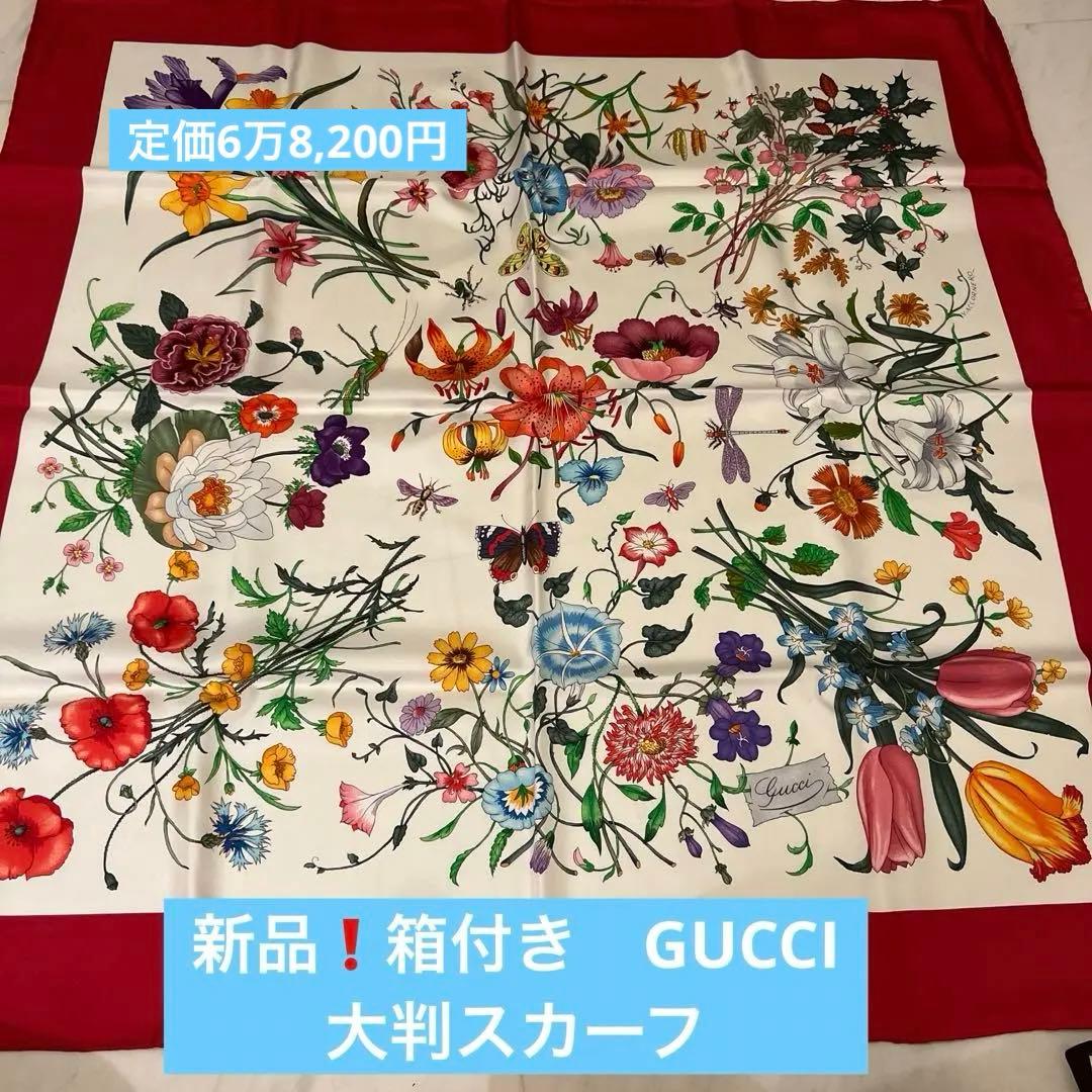 新品】 GUCCI スカーフ 花柄 フラワー カラフル 箱付 - メルカリ