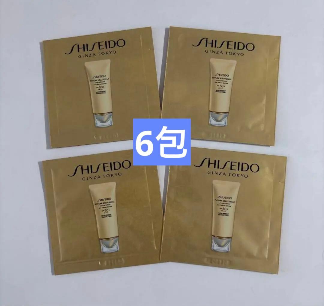 SHISEIDOフューチャーソリューションLX ユニバーサル ディフェンスs6包