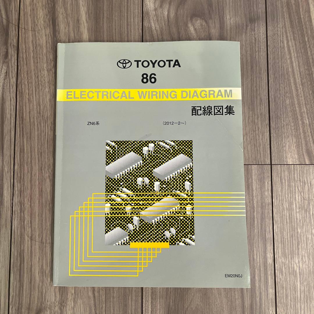 トヨタ　86 ZN6 配線図 後期メーター流用 配線編（トヨタ 86・ZN6）by MOGU（怪） - みんカラ