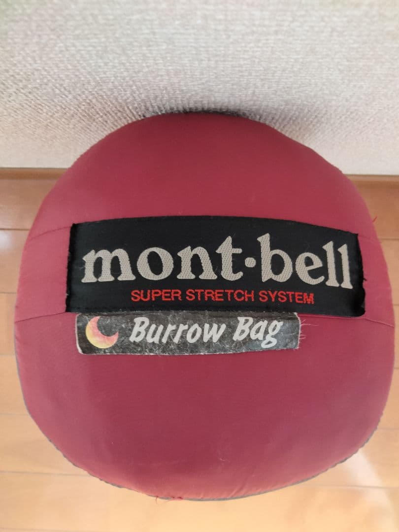 【価格交渉OK】モンベル、バロウバッグ＃3 、シュラフ、スーパーストレッチ、寝袋 モンベル・バロウバッグ#3】キャンプにおすすめ！ シュラフ（寝袋）を