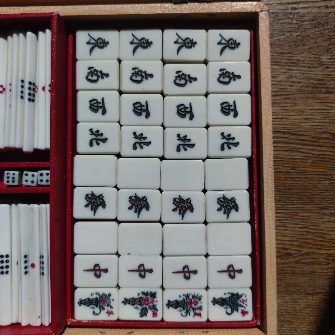 希少】麻雀牌 牛骨製 背竹牌 手彫り 昭和レトロ 骨牌 アンティーク 骨