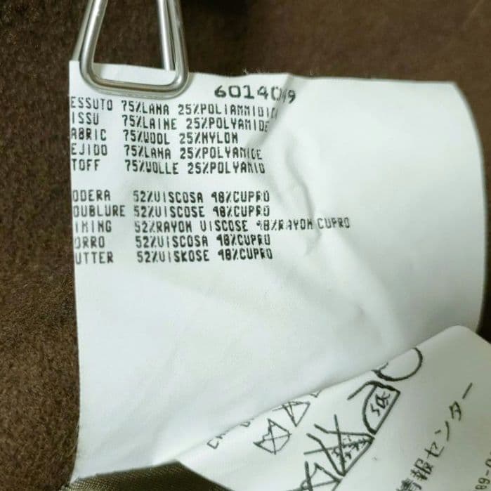 マックスアンドコー】ロングチェスターコート ブラウン 40 かっちりめ